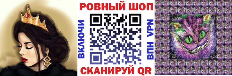 Alpha-PVP Пролетарск