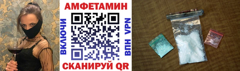 АМФ Premium  Пролетарск 
