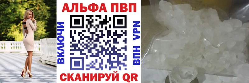 OMG рабочий сайт  закладки  Пролетарск  A-PVP СК 