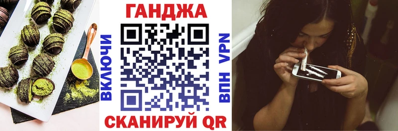 Cannafood конопля  Пролетарск 