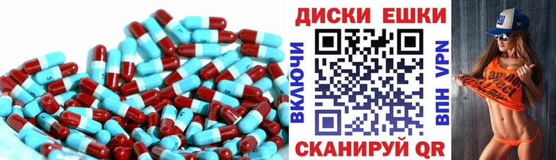 ЭКСТАЗИ Cube  Пролетарск 