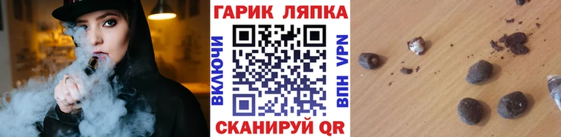 mega онион  Пролетарск  Гашиш гарик 