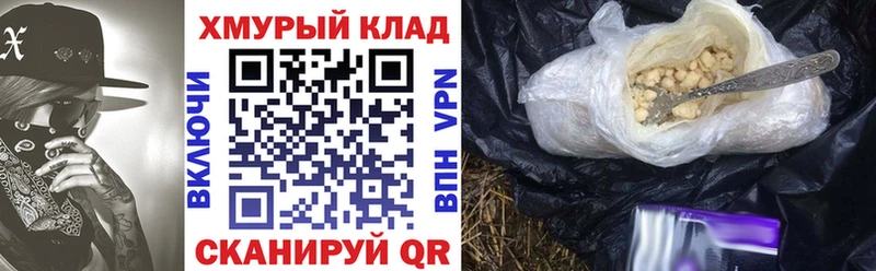 hydra вход  Пролетарск  Героин Heroin  где продают  