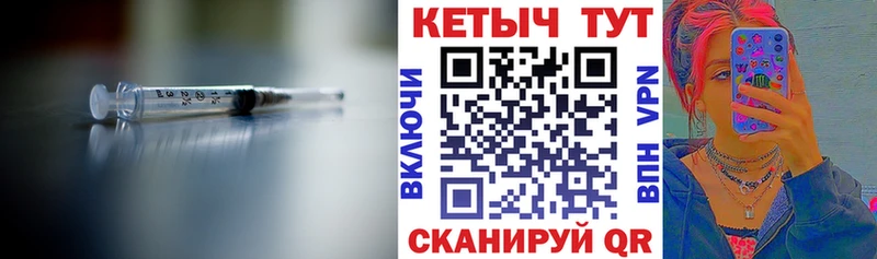 купить наркоту  blacksprut как зайти  КЕТАМИН VHQ  Пролетарск 