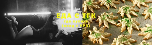 ГАЛЛЮЦИНОГЕННЫЕ ГРИБЫ Алексеевка