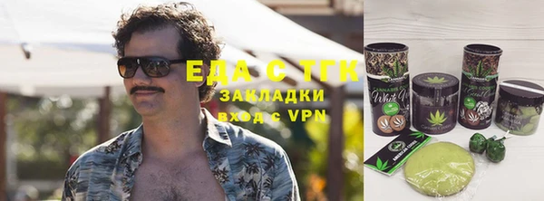 ГАЛЛЮЦИНОГЕННЫЕ ГРИБЫ Алексеевка