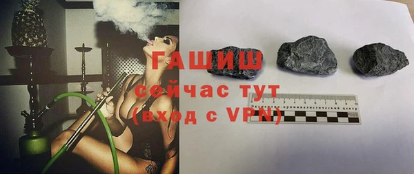 ГАЛЛЮЦИНОГЕННЫЕ ГРИБЫ Алексеевка