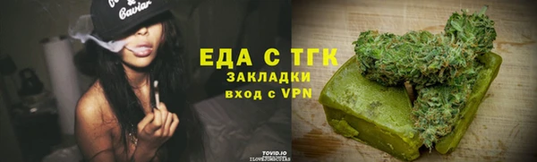 наркотики Алексин