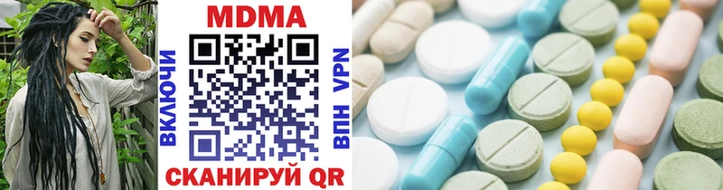 MDMA кристаллы  darknet формула  Пролетарск  купить наркотик 