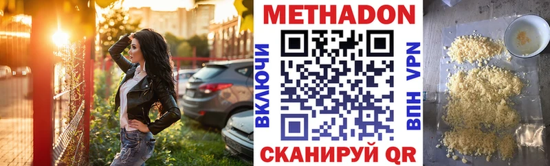 KRAKEN как зайти  Пролетарск  Метадон белоснежный 