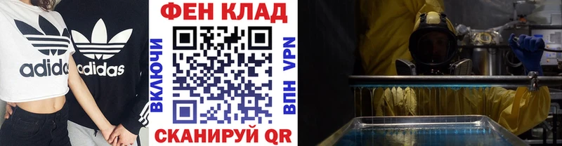 Первитин мет  блэк спрут маркетплейс  Пролетарск 