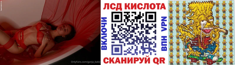 Марки NBOMe 1,8мг  Пролетарск 