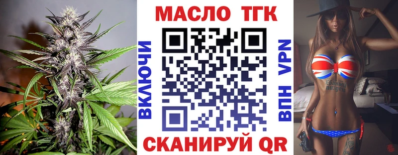ТГК концентрат  Пролетарск 