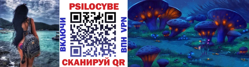 гидра онион  дарнет шоп  Пролетарск  Галлюциногенные грибы Cubensis 